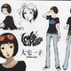 Art: Atlus/Megami Tensei Wiki